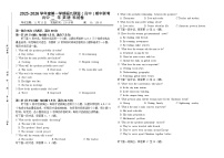 福建省福州市福九联盟2025-2026学年高二上学期11月期中考试英语试卷