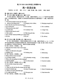 云南省昆明市第八中学2025-2026学年高一上学期11月期中考试英语试卷
