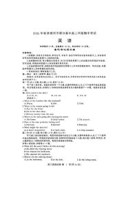 湖北省黄冈市2026届高三上学期11月期中考英语试题+答案