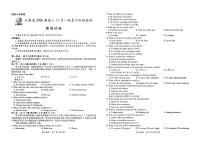 江西省上进稳派联考2026届高三上学期11月一轮阶段检测英语试题+答案