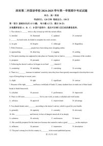 2024-2025学年深圳市第二外国语学校高一(上)期中英语试卷（含解析）
