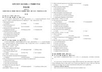 黑龙江省哈尔滨师范大学附属中学2025-2026学年高三上学期11月期中考试英语试题（含答案，含听力）