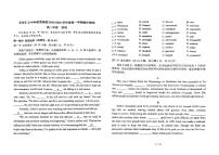 北京汇文中学教育集团2025-2026学年度高二年级上学期英语期中测试试卷