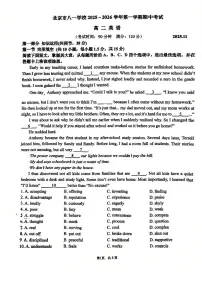 北京市八一学校2025-2026学年高二上学期期中考试英语试题