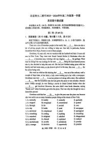 北京市北京师范大学第二附属中学2025-2026学年高二上学期期中英语试题
