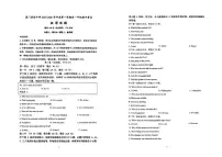 福建省厦门实验中学2025-2026学年高一上学期期中英语试题