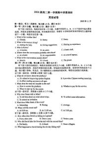 江苏省常州市奔牛高级中学2025-2026学年高二上学期期中英语试卷