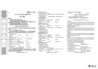 陕西省咸阳市秦都区咸阳市实验中学2025-2026学年高一上学期11月期中英语试题
