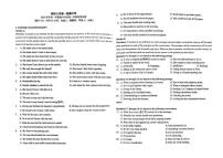 上海市同济大学第一附属中学2025-2026学年高一上学期期中考试英语试卷