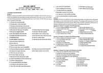 上海市同济大学第一附属中学2025-2026学年高一上学期期中考试英语试卷