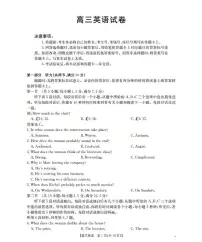 新疆金太阳2026届高三上学期10月联考（26-60C）英语试题+答案