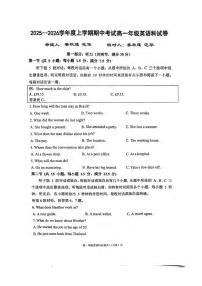 辽宁省大连市第二十四中学2025-2026高一（上）期中考试英语试卷