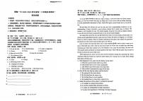 广东省佛山市南海区第一中学2025-2026学年高一上学期10月月考英语试题（含解析）