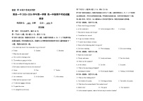 山西省阳泉市郊区阳泉市第一中学校2025-2026学年高一上学期11月期中英语试题（含答案，无含听力原文及音频）