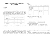 江西省景德镇一中2025-2026学年高二上学期期中考试英语试题（19班）（无答案）