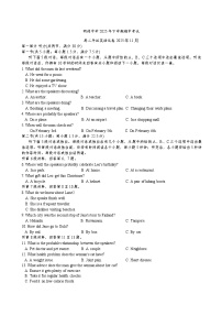 湖南省长沙市明德中学2025-2026学年高二上学期期中考试英语试卷