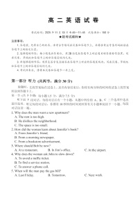 湖北省省级示范高中2025-2026学年高二上学期11月期中考试英语试卷