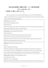 高二上--期中--2024-2025学年【深圳市第二高级中学】高二(上)期中英语试卷（含解析）