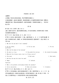 重庆市2025_2026学年高一英语上学期10月月考试题含解析