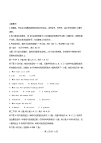 重庆市2025_2026学年高三英语上学期10月月考试题 含解析