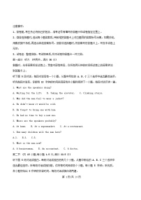重庆市2025-2026学年高三英语上学期10月月考试卷 含解析