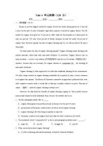 高中英语人教版 (2019)必修 第三册Unit 4 Space Exploration课后测评