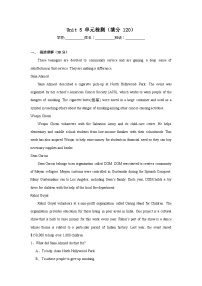 人教版 (2019)必修 第三册Unit 5 The Value of Money课后练习题