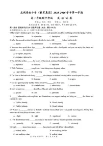 广东省深圳市龙城高级中学（教育集团）2025-2026学年高一上学期期中英语学科试题