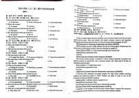 江西省宜春市宜丰中学2025-2026学年高二上学期期中考试英语试题