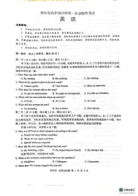 2026届四川省资阳市高三一模英语试题（高考模拟）