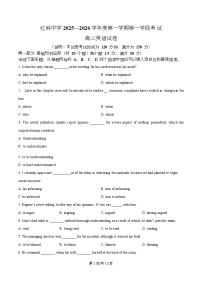 广东省深圳红岭中学2025-2026学年高二上学期期中考试英语试卷（Word版附解析）