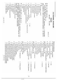 2025-2026常州市高二上学期期中联合调研英语试卷