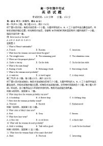 黑龙江省牡丹江市第一高级中学2025-2026学年高一上学期11月期中英语试题（含答案，无听力音频有听力原文）含答案解析