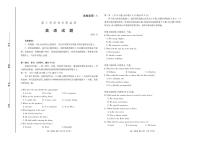 英语试卷-潍坊市2026届高三上学期期中阶段性诊断监测试题（含答案、听力音频）