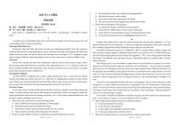 河南省顶级名校联盟2025-2026学年高三上学期11月强基诊断性测试英语试题（PDF版含答案）含答案解析