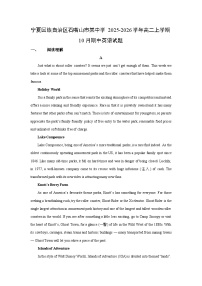 宁夏回族自治区石嘴山市某中学2025-2026学年高二上学期10月期中英语试卷（学生版）