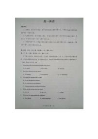 湖北省楚天协作体2025-2026学年高一上学期11月期中英语试题