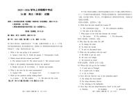 河南省郑州市第一中学2025-2026学年高三上学期期中考试英语试卷（PDF版附答案）含听力音频