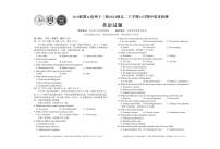 安徽省宿州十三校2025-2026学年高二上学期11月期中英语试题