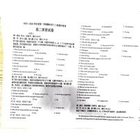 江西省赣州市十三校2025-2026学年高二上学期期中联考英语试题