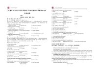 江西省宜春市丰城市第九中学2025-2026学年高一上学期期中考试英语试题（日新班）