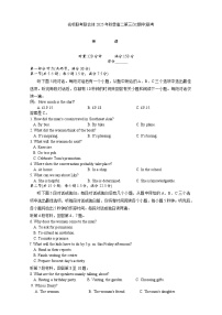 湖南省名校联考联合体2025-2026学年高二上学期期中考试英语试题