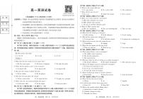 黑龙江省绥化市新时代2025-2026学年高一上学期11月期中联考英语试卷（含答案）