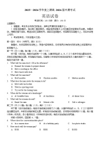 成都市第七中学2025-2026学年高三上学期11月考试英语试卷