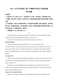 江苏省连云港市灌云县2025-2026学年高二上学期11月期中考试 英语 Word版含答案