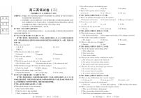 黑龙江省新时代高中教育联合体2025年11月高三学年上学期期中联考巩固卷（二）英语试卷（含答案）