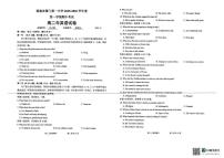 福建省厦门第一中学2025-2026学年高二上学期期中考英语试题