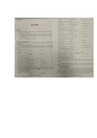 湖南省衡阳市第八中学2025-2026学年高二上学期期中考试英语试卷