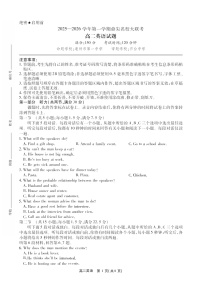 安徽省鼎尖名校大联考2025-2026学年高二上学期11月期中考试英语试卷