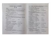 山西省大同市2025-2026学年高三上学期11月期中考试英语试卷